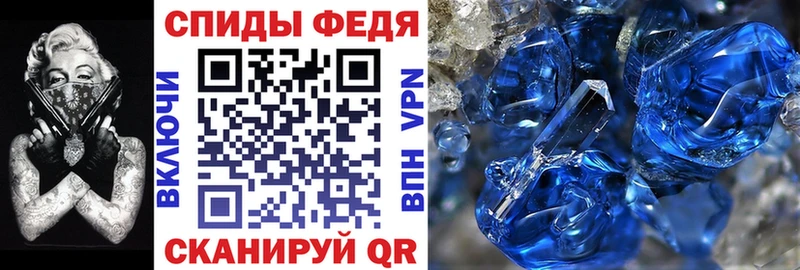 АМФЕТАМИН VHQ Смоленск