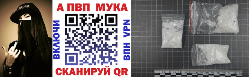 дарнет шоп  Смоленск  Alpha PVP Соль 