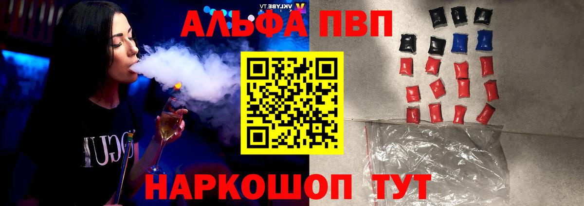 А ПВП крисы CK Смоленск