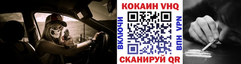 КОКАИН Перу  Смоленск 