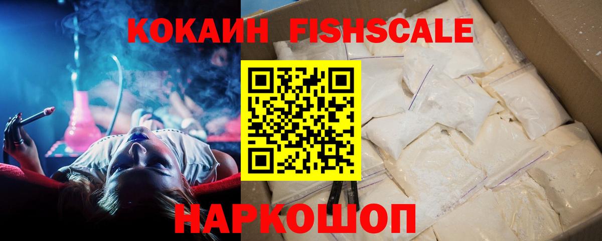 Cocaine  Вход с VPN  купить   КОКАИН VHQ  Кокаин Эквадор  Смоленск 