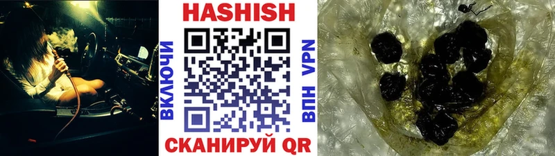 Гашиш ice o lator  Смоленск 