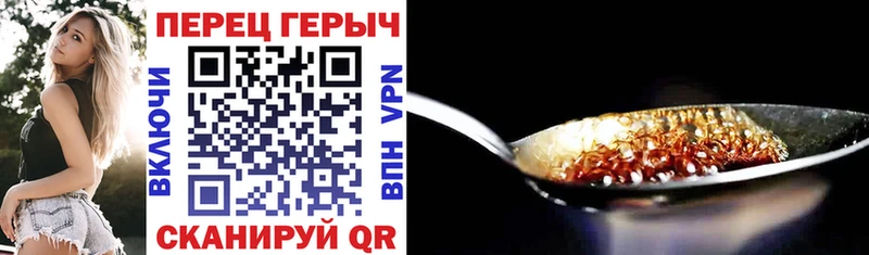 Героин VHQ  закладки  Смоленск 