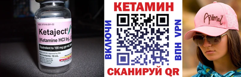 КЕТАМИН VHQ  купить наркоту  Смоленск 