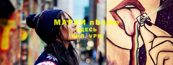 кокаин Нея