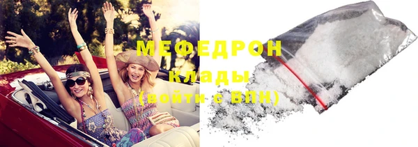 стафф Абдулино