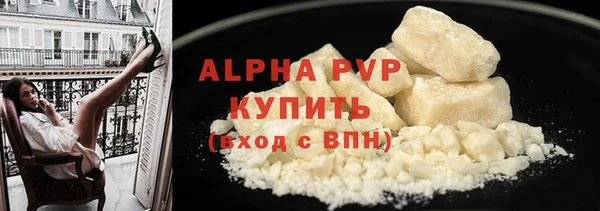стафф Абдулино