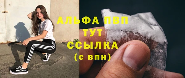 дистиллят марихуана Нефтегорск