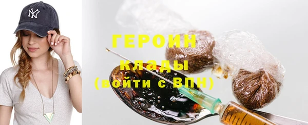 PSILOCYBIN Абаза