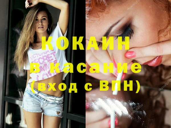 наркотики Абинск