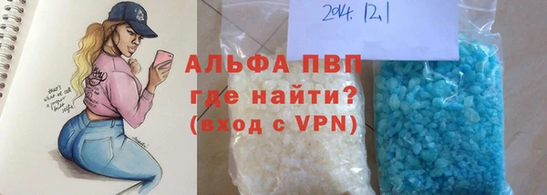 PSILOCYBIN Абаза
