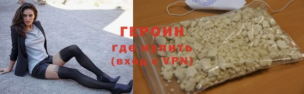 кокаин Нея