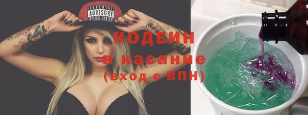 стафф Абдулино