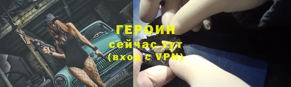 дистиллят марихуана Нефтегорск