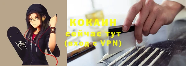 стафф Абдулино