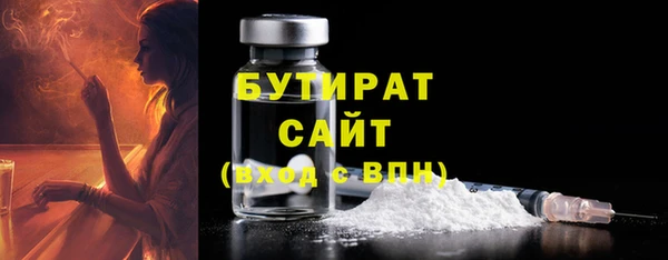 стафф Абдулино