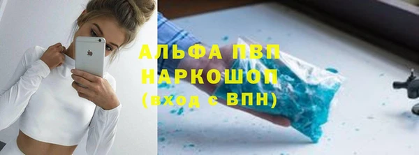 стафф Абдулино