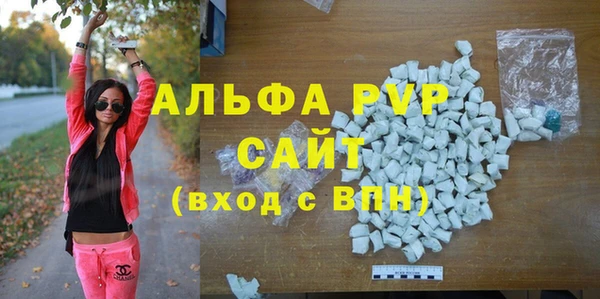 стафф Абдулино