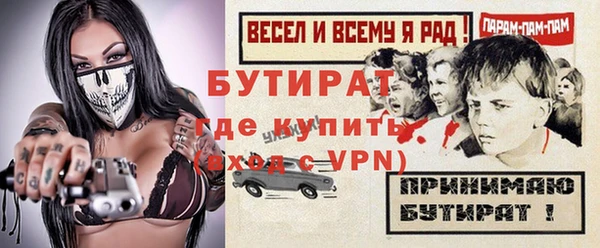 PSILOCYBIN Абаза