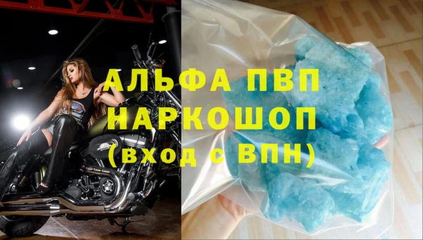 дистиллят марихуана Нефтегорск
