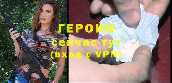 PSILOCYBIN Абаза