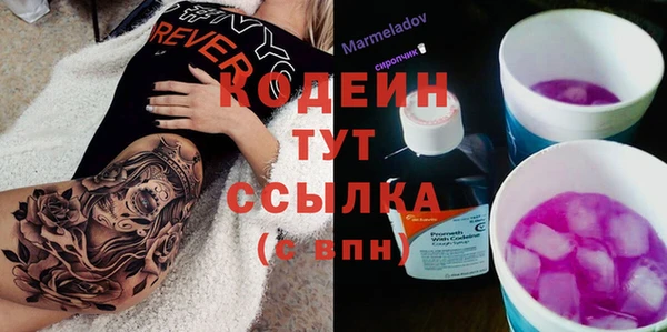 наркотики Абинск