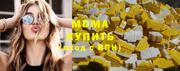 PSILOCYBIN Абаза