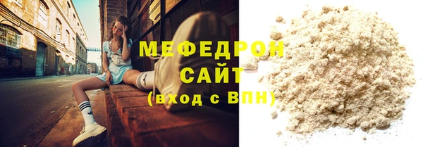 стафф Абдулино