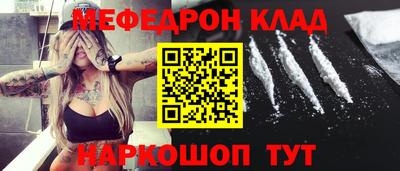 каннабис Жуковский