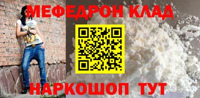 каннабис Жуковский
