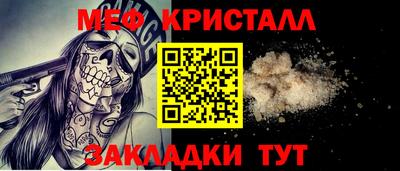 каннабис Жуковский