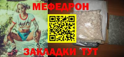 дурь Заволжье