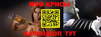 каннабис Жуковский