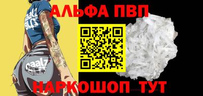 каннабис Жуковский