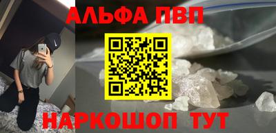 каннабис Жуковский