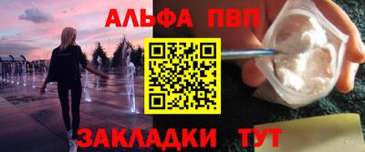 дурь Заволжье