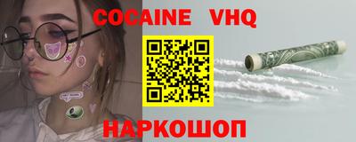 дурь Заволжье