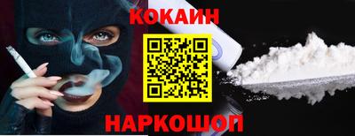дурь Заволжье