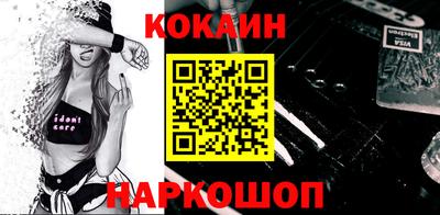 индика Заводоуковск