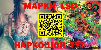 дурь Заволжье