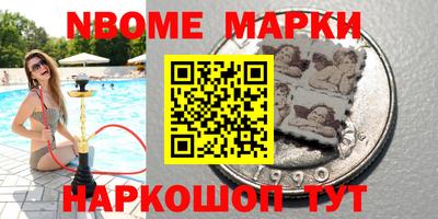 каннабис Жуковский