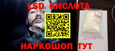 каннабис Жуковский