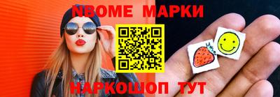 каннабис Жуковский