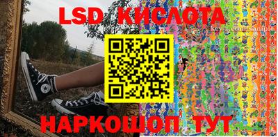 индика Заводоуковск