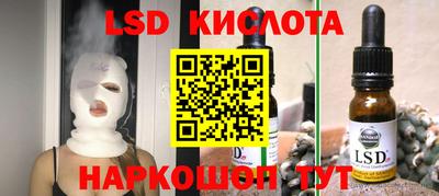 индика Заводоуковск