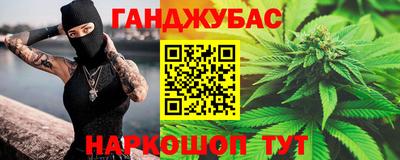дурь Заволжье