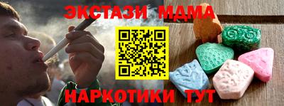 индика Заводоуковск