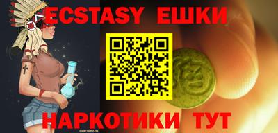 каннабис Жуковский