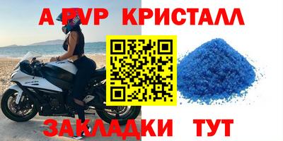 дурь Заволжье