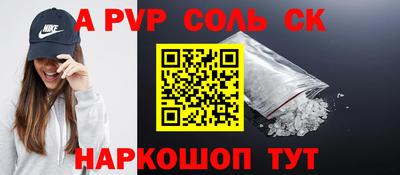 индика Заводоуковск